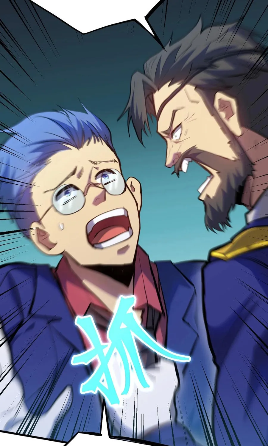 Read Logging 10,000 Years into the Future chapter 127 image 86 on Lezhin
