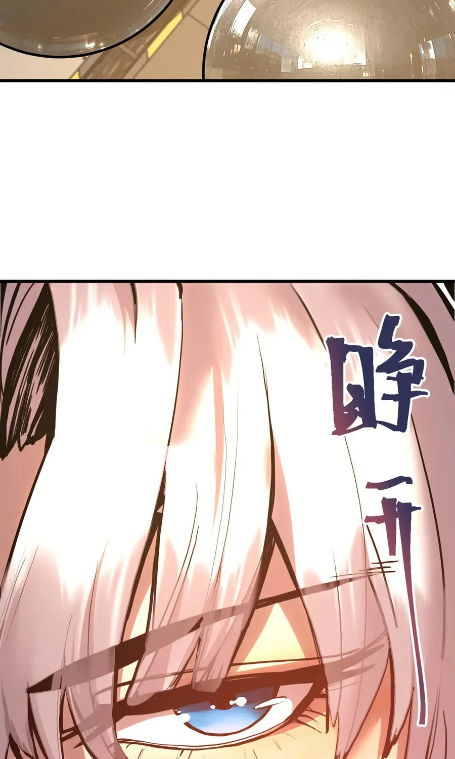Read Logging 10,000 Years into the Future chapter 189 image 3 on Lezhin