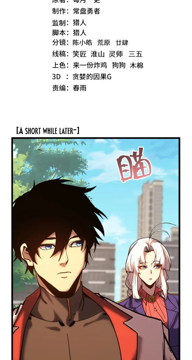 Read Logging 10,000 Years into the Future chapter 210 image 2 on Lezhin