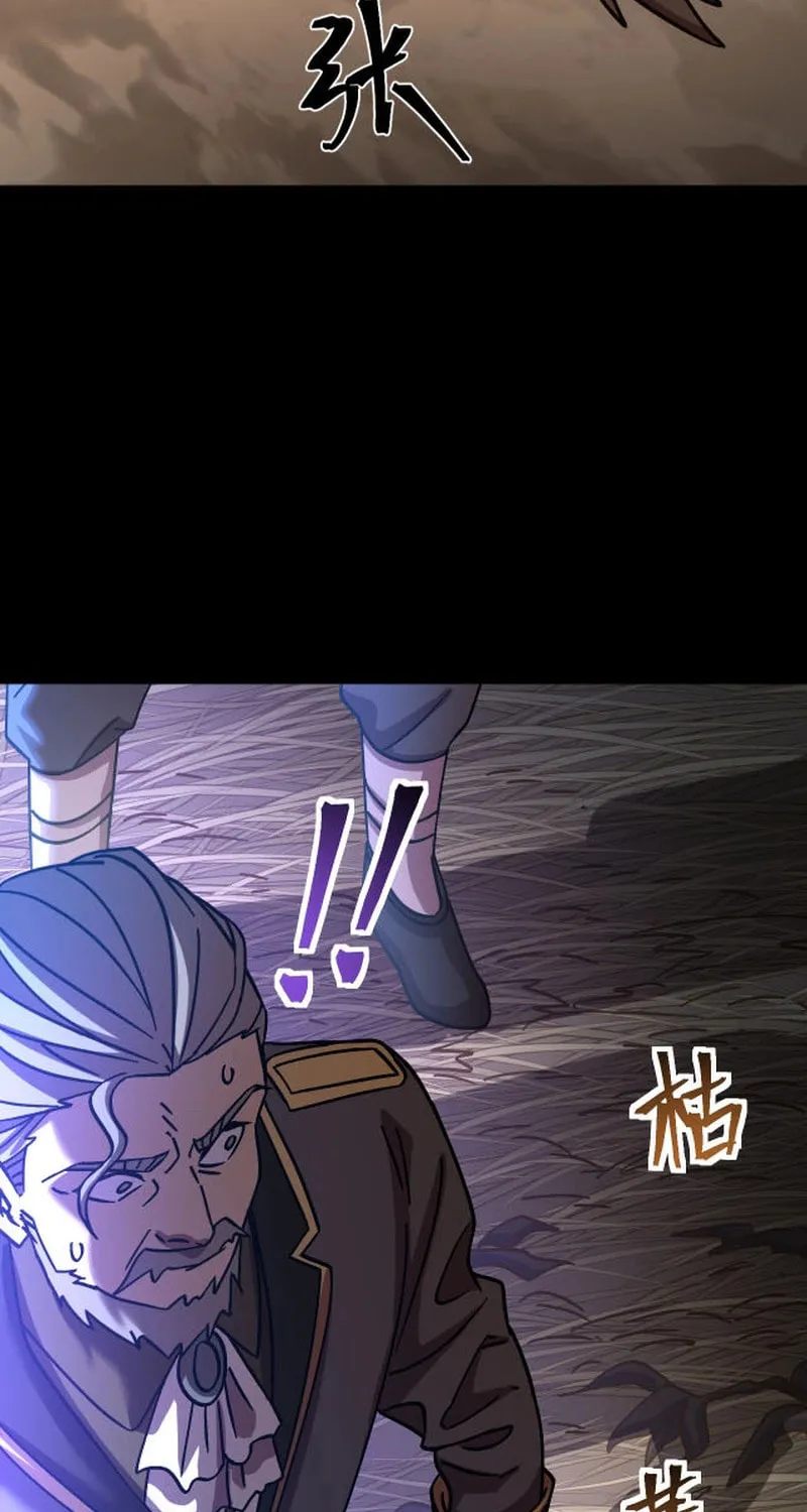 Read Logging 10,000 Years into the Future chapter 210 image 82 on Lezhin