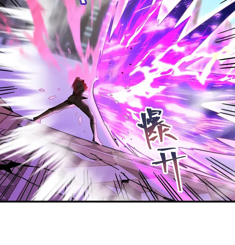 Read Logging 10,000 Years into the Future chapter 237 image 47 on Lezhin