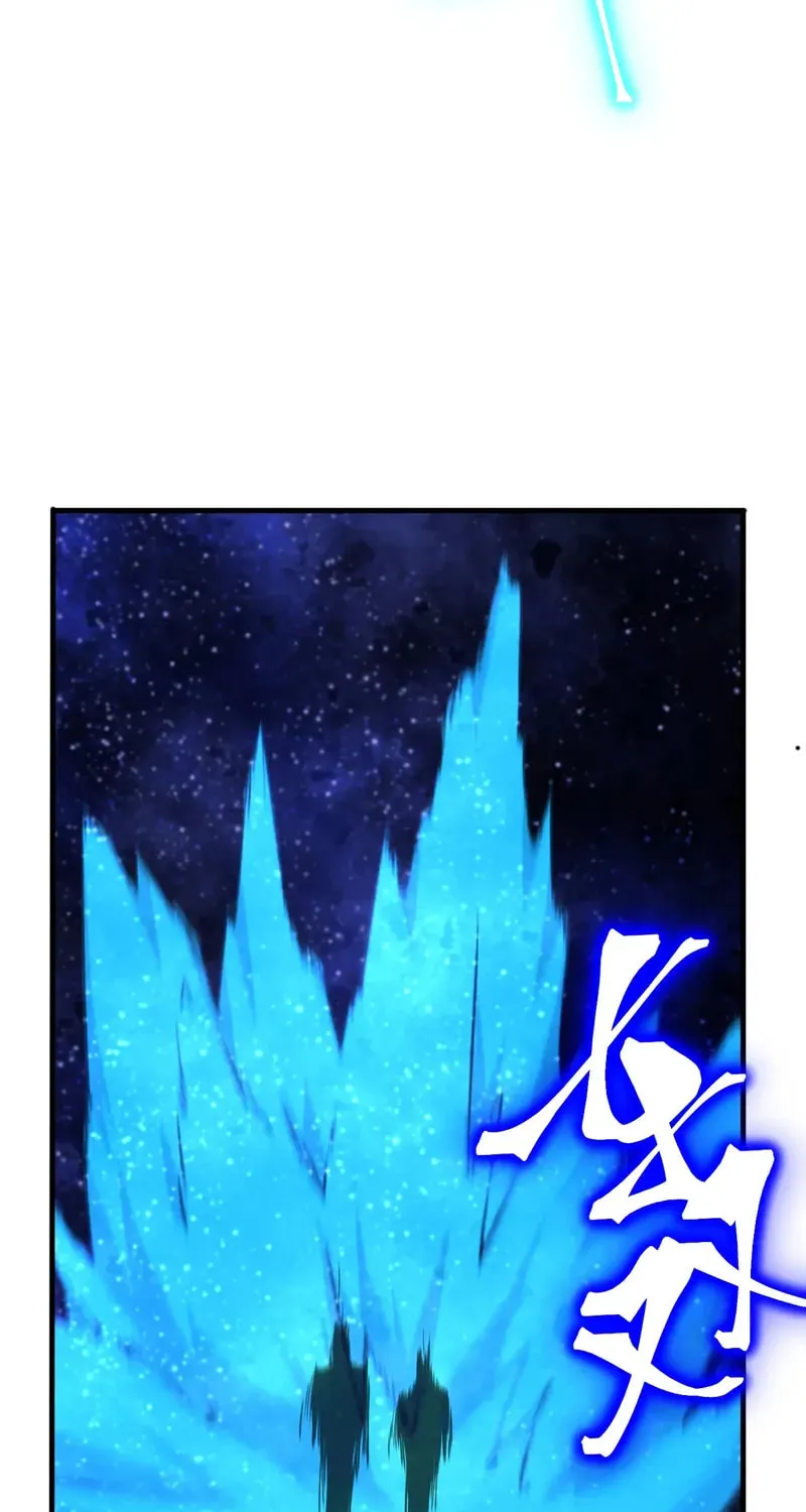 Read Logging 10,000 Years into the Future chapter 238 image 69 on Lezhin