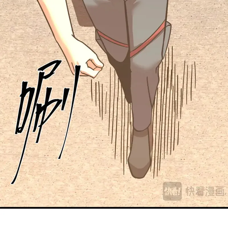 Read Logging 10,000 Years into the Future chapter 238 image 7 on Lezhin