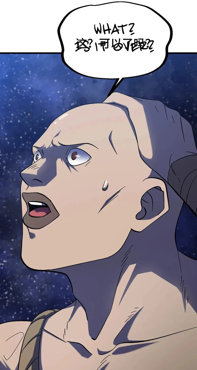 Read Logging 10,000 Years into the Future chapter 239 image 21 on Lezhin