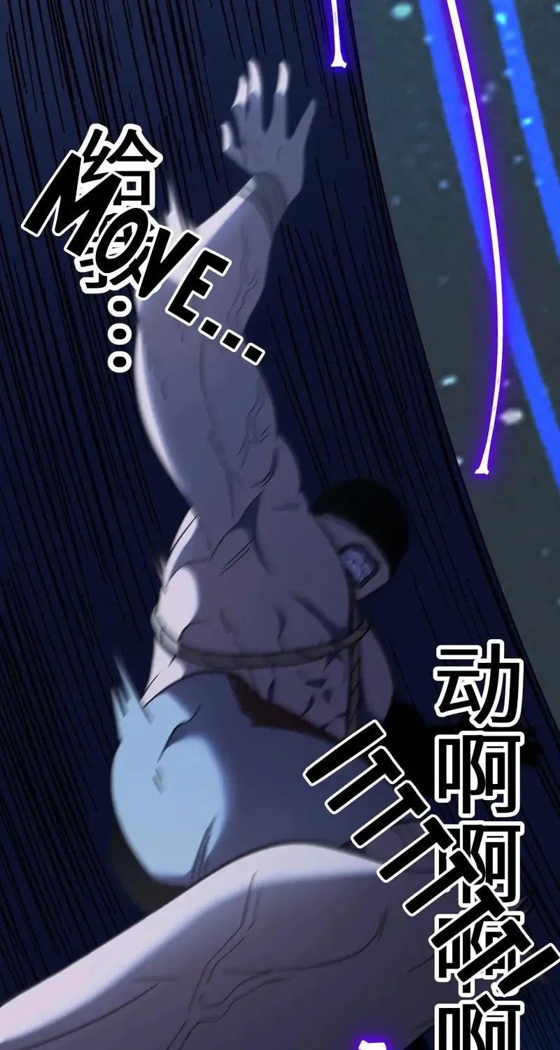 Read Logging 10,000 Years into the Future chapter 239 image 25 on Lezhin