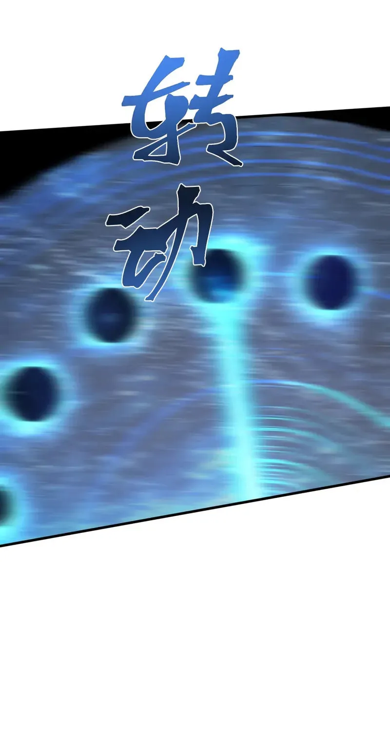 Read Logging 10,000 Years into the Future chapter 239 image 59 on Lezhin