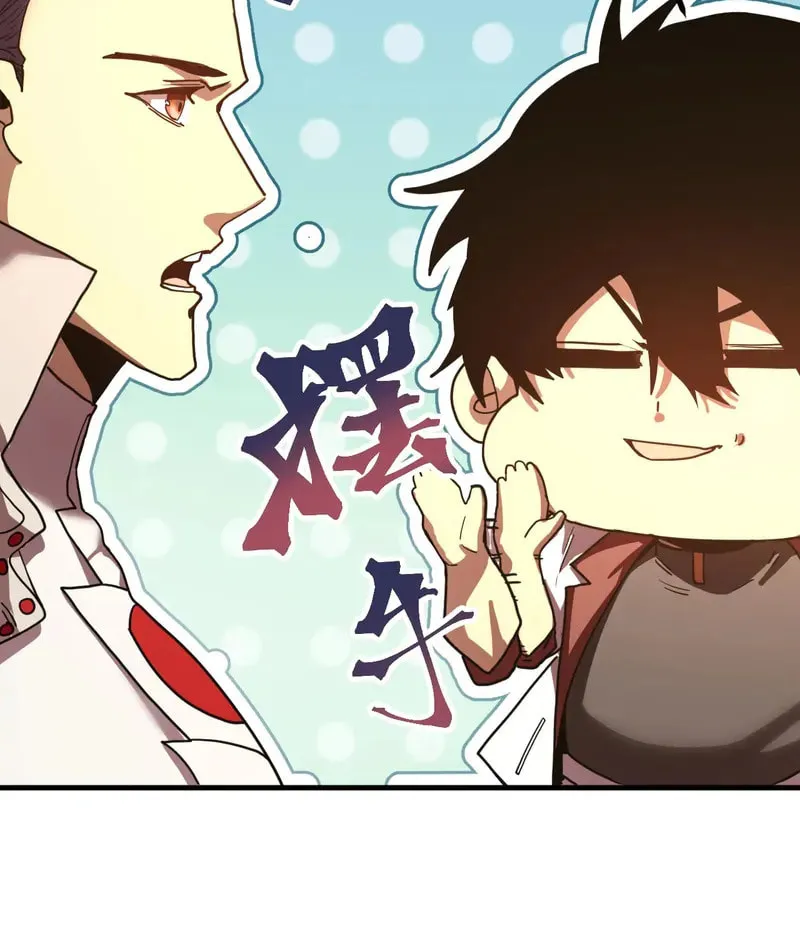 Read Logging 10,000 Years into the Future chapter 240 image 14 on Lezhin