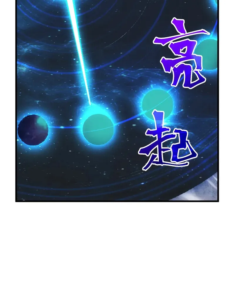 Read Logging 10,000 Years into the Future chapter 240 image 28 on Lezhin