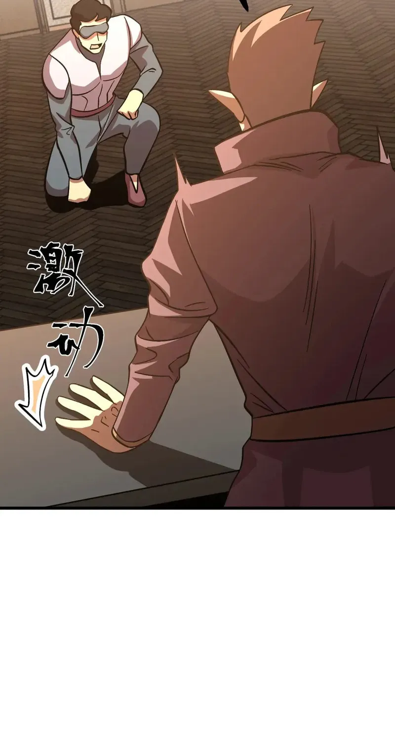 Read Logging 10,000 Years into the Future chapter 240 image 54 on Lezhin