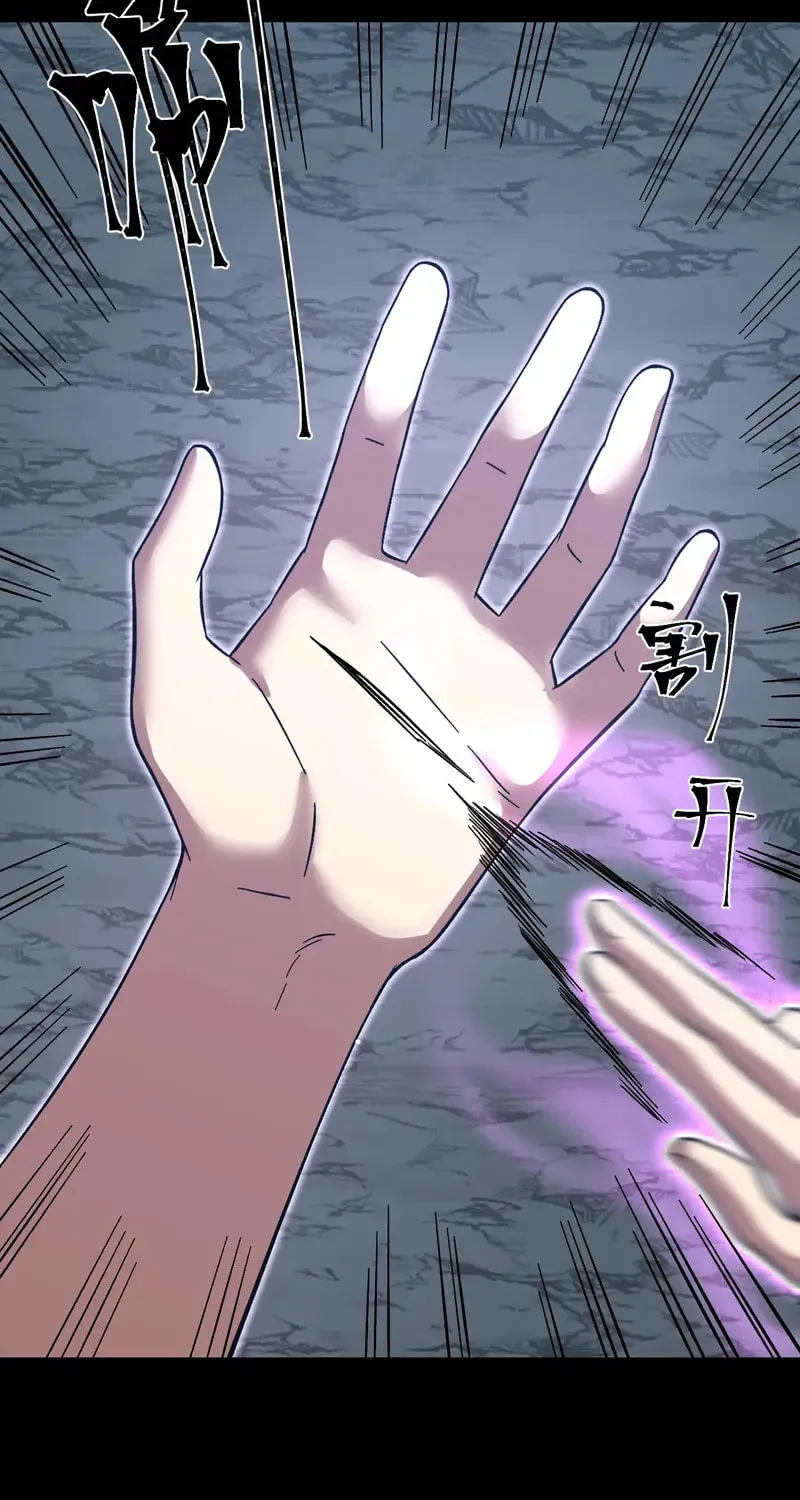 Read Logging 10,000 Years into the Future chapter 240 image 79 on Lezhin