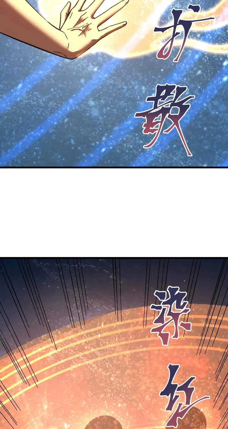 Read Logging 10,000 Years into the Future chapter 241 image 3 on Lezhin