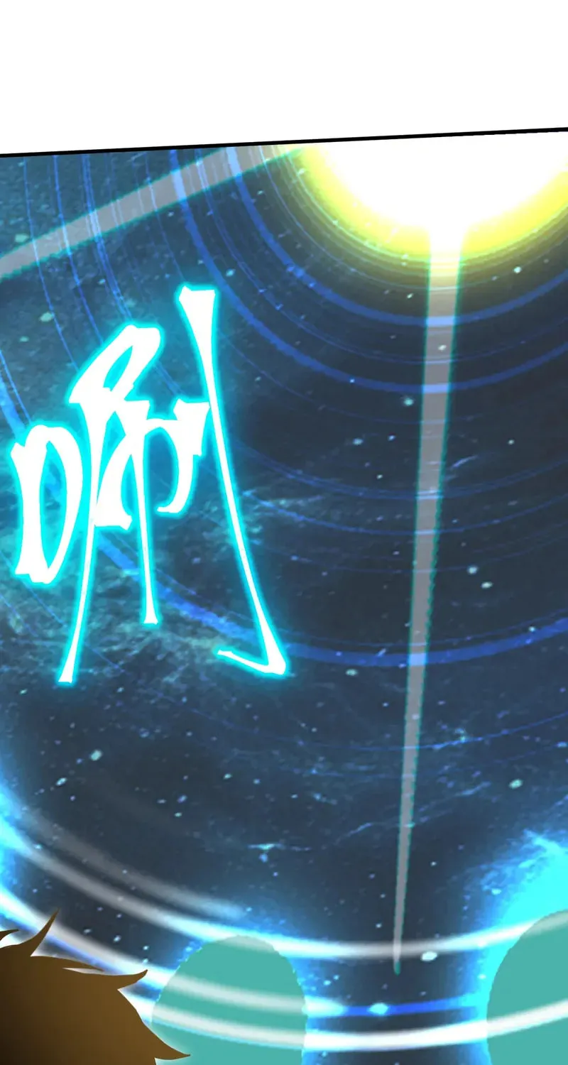 Read Logging 10,000 Years into the Future chapter 241 image 70 on Lezhin