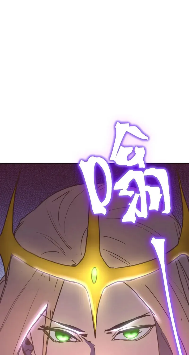 Read Logging 10,000 Years into the Future chapter 242 image 62 on Lezhin