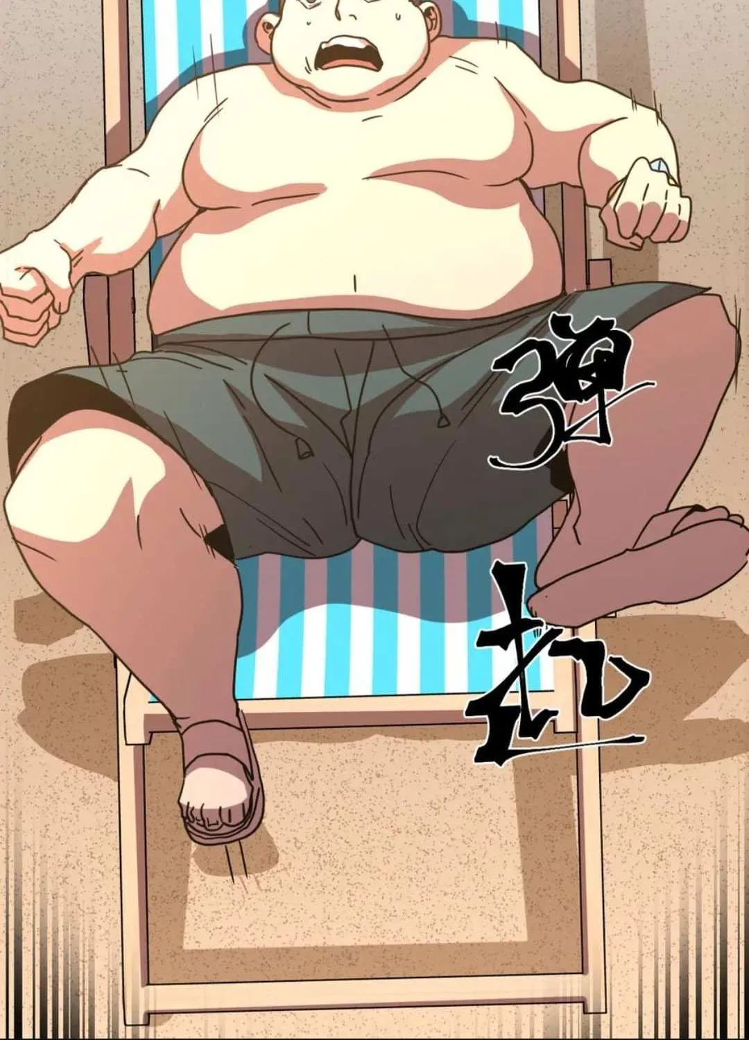 Read Logging 10,000 Years into the Future chapter 246 image 82 on Lezhin