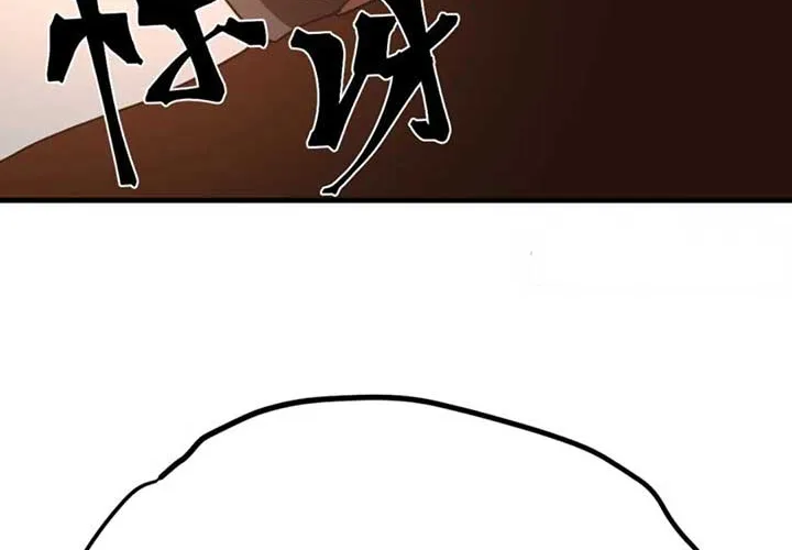 Read Logging 10,000 Years into the Future chapter 248 image 20 on Lezhin