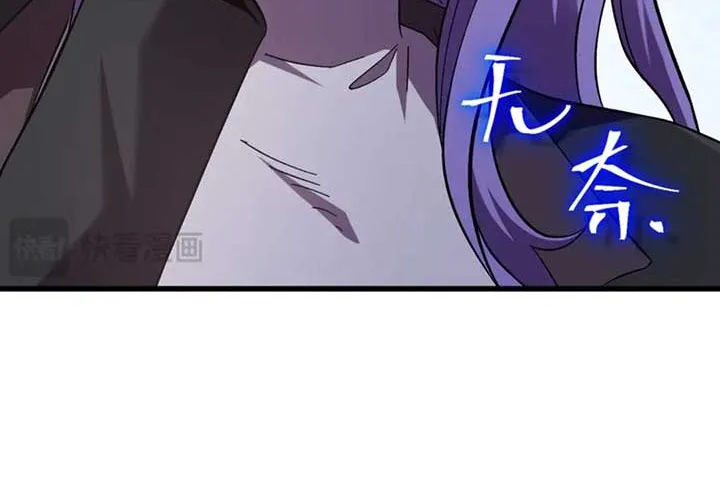 Read Logging 10,000 Years into the Future chapter 248 image 62 on Lezhin