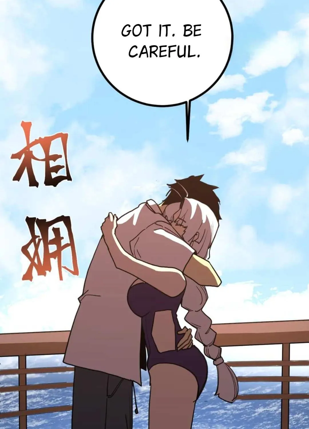 Read Logging 10,000 Years into the Future chapter 249 image 76 on Lezhin
