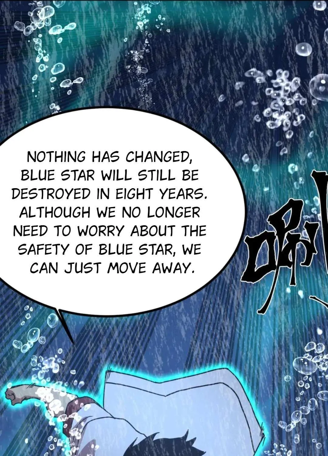 Read Logging 10,000 Years into the Future chapter 249 image 80 on Lezhin