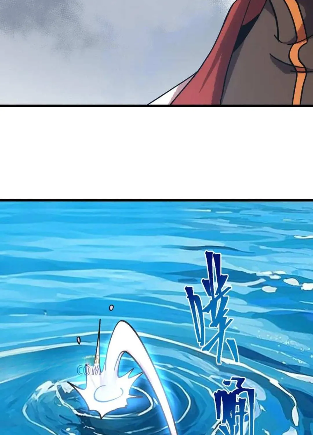 Read Logging 10,000 Years into the Future chapter 250 image 25 on Lezhin