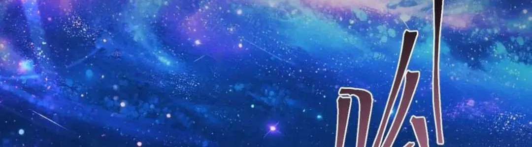 Read Logging 10,000 Years into the Future chapter 250 image 37 on Lezhin