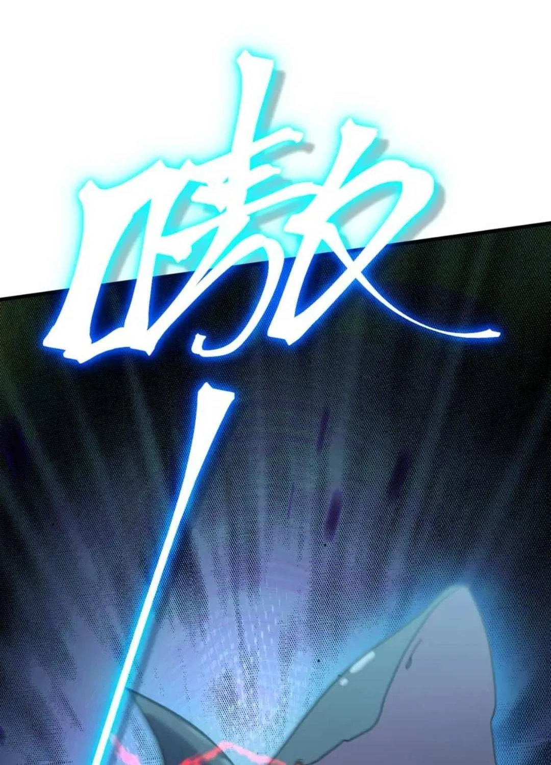 Read Logging 10,000 Years into the Future chapter 250 image 73 on Lezhin