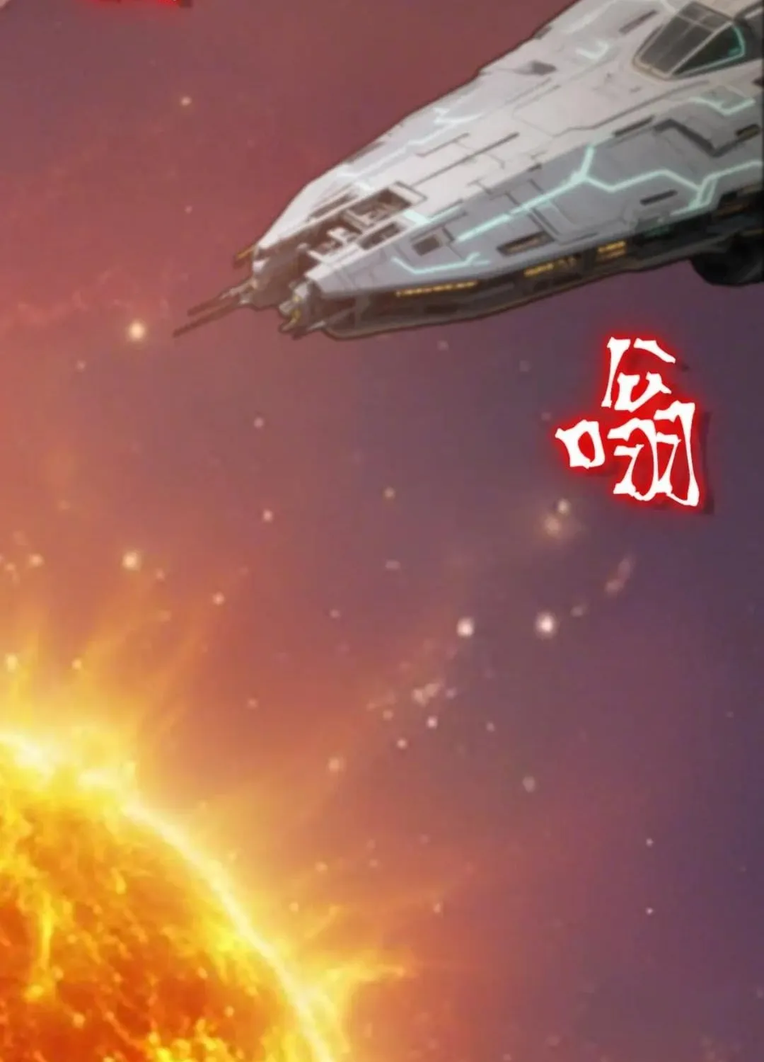 Read Logging 10,000 Years into the Future chapter 250 image 91 on Lezhin