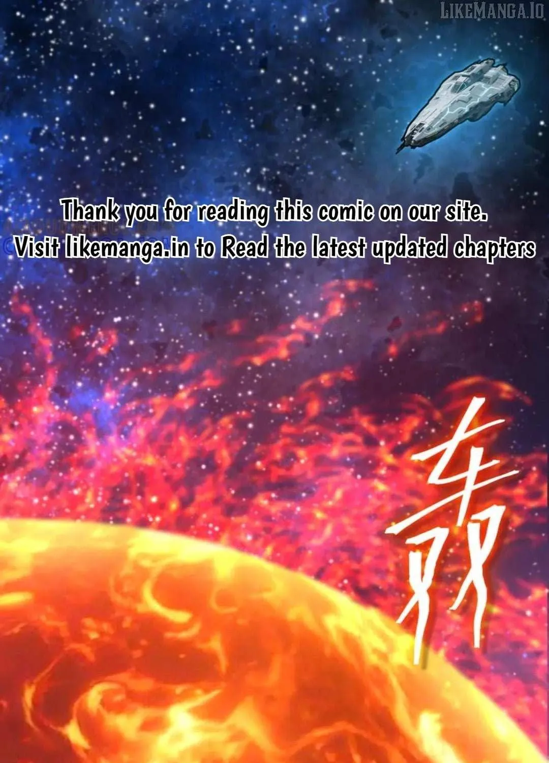 Read Logging 10,000 Years into the Future chapter 251 image 1 on Lezhin