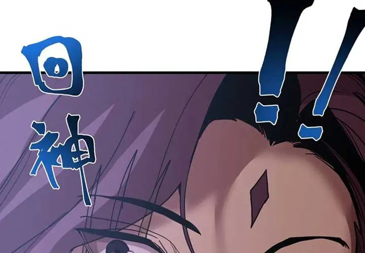 Read Logging 10,000 Years into the Future chapter 252 image 72 on Lezhin