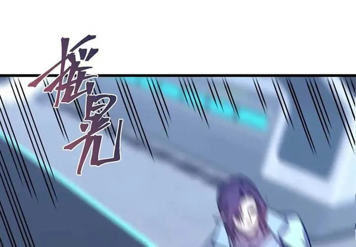 Read Logging 10,000 Years into the Future chapter 253 image 19 on Lezhin