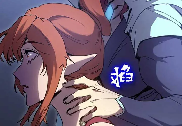 Read Logging 10,000 Years into the Future chapter 253 image 52 on Lezhin