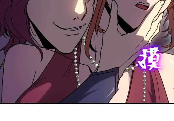 Read Logging 10,000 Years into the Future chapter 253 image 78 on Lezhin