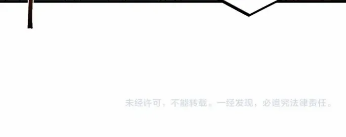 Read Logging 10,000 Years into the Future chapter 254 image 71 on Lezhin
