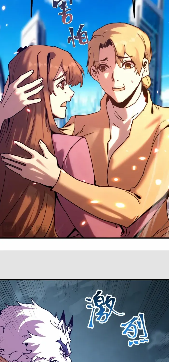 Read Logging 10,000 Years into the Future chapter 255 image 31 on Lezhin