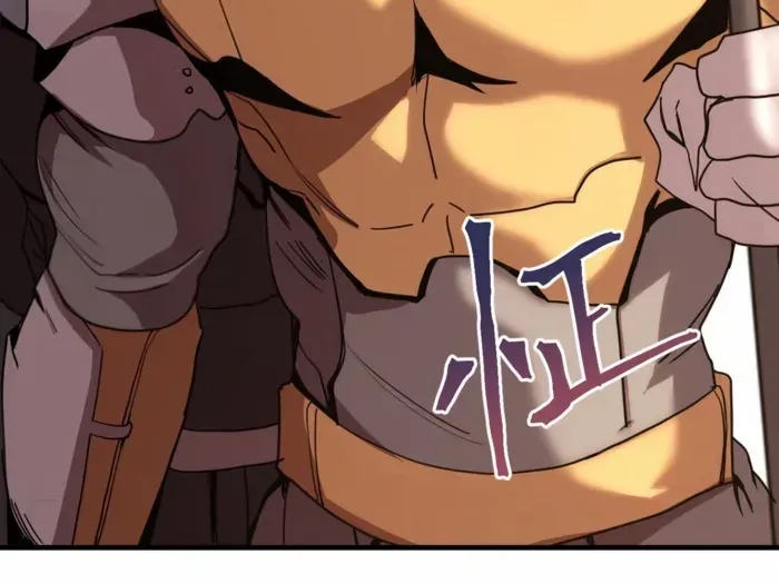 Read Logging 10,000 Years into the Future chapter 255 image 7 on Lezhin