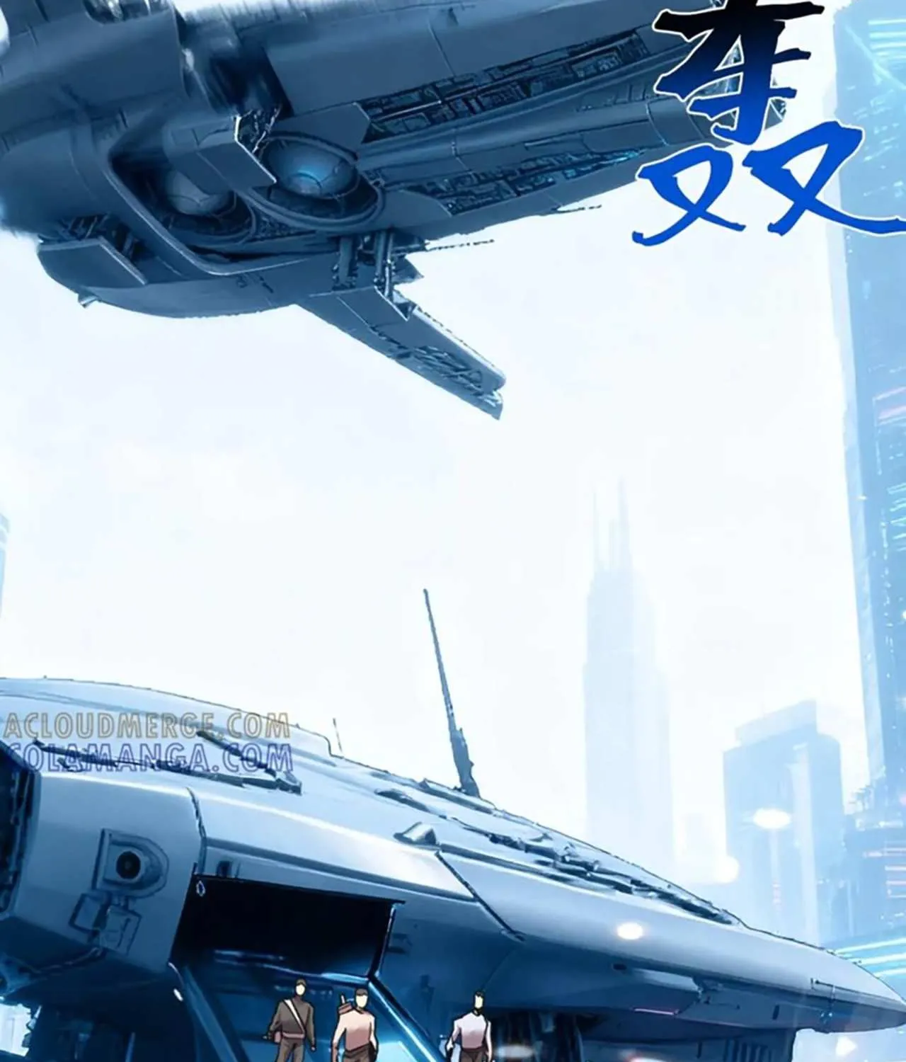 Read Logging 10,000 Years into the Future chapter 258 image 19 on Lezhin