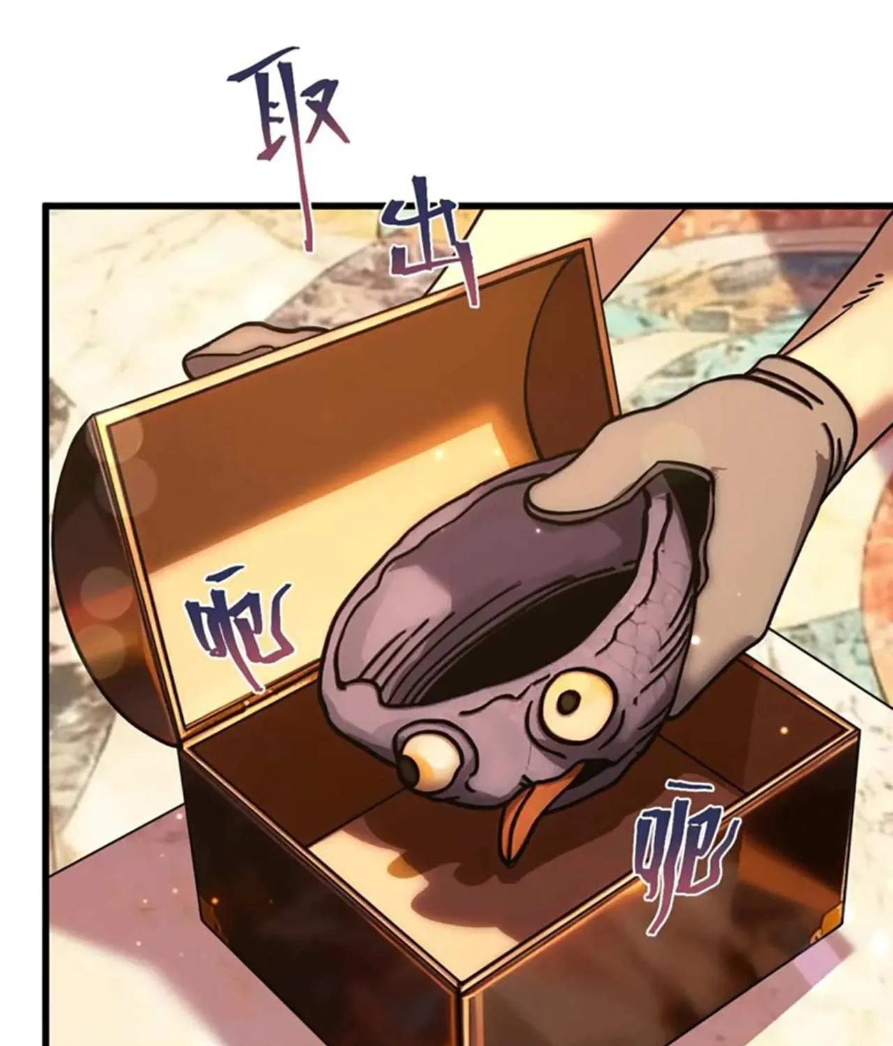 Read Logging 10,000 Years into the Future chapter 258 image 71 on Lezhin