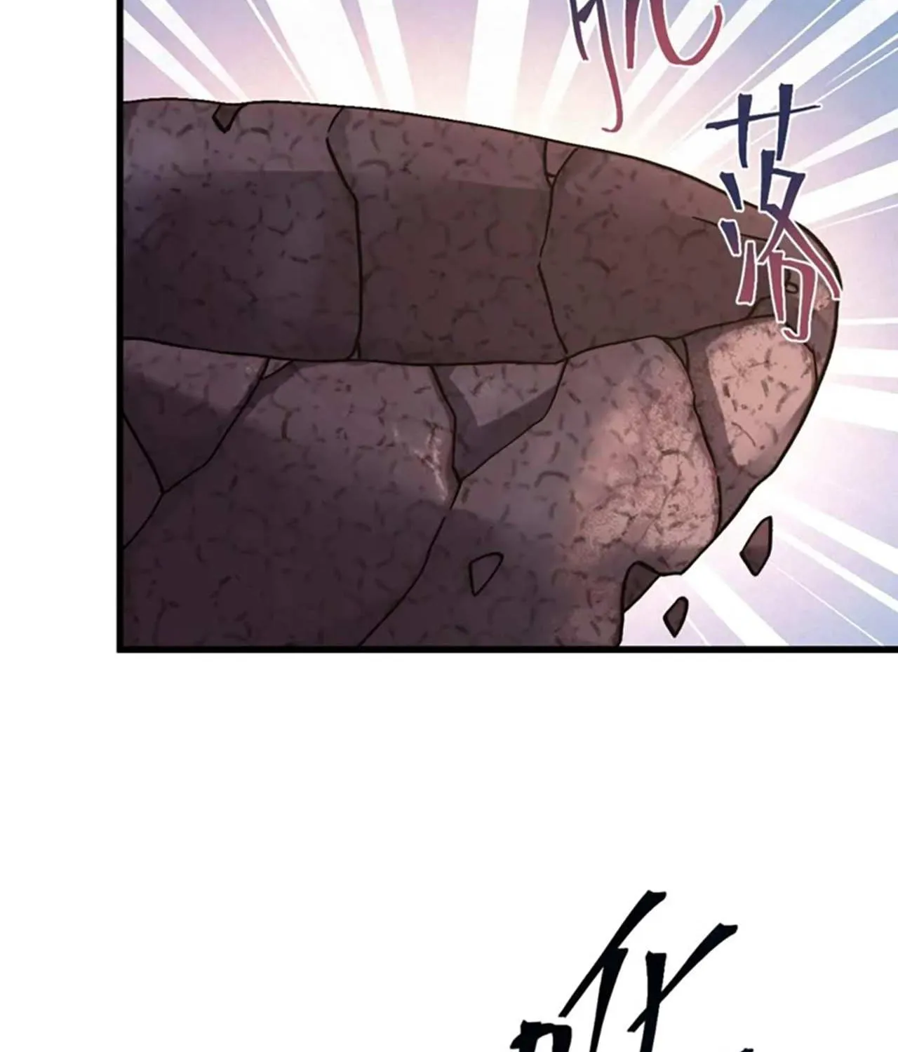 Read Logging 10,000 Years into the Future chapter 258 image 74 on Lezhin