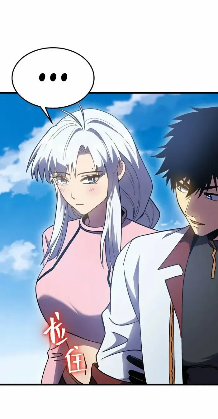 Read Logging 10,000 Years into the Future chapter 259 image 17 on Lezhin