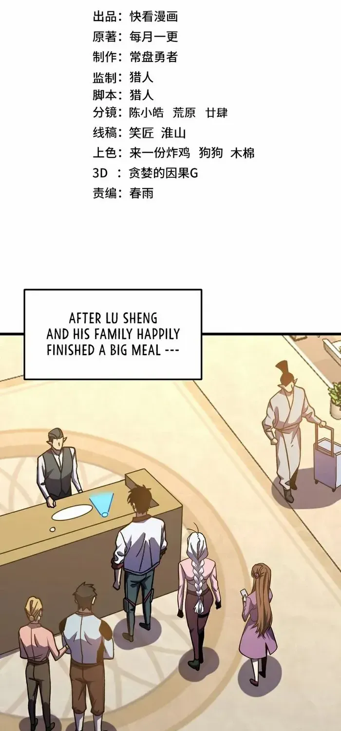 Read Logging 10,000 Years into the Future chapter 259 image 2 on Lezhin