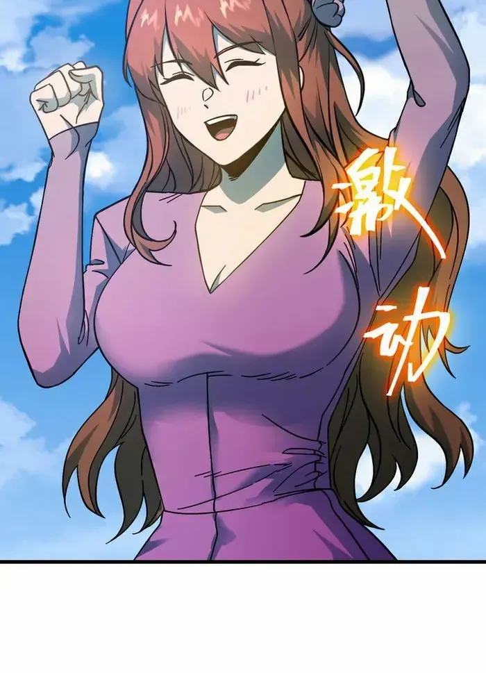 Read Logging 10,000 Years into the Future chapter 259 image 9 on Lezhin