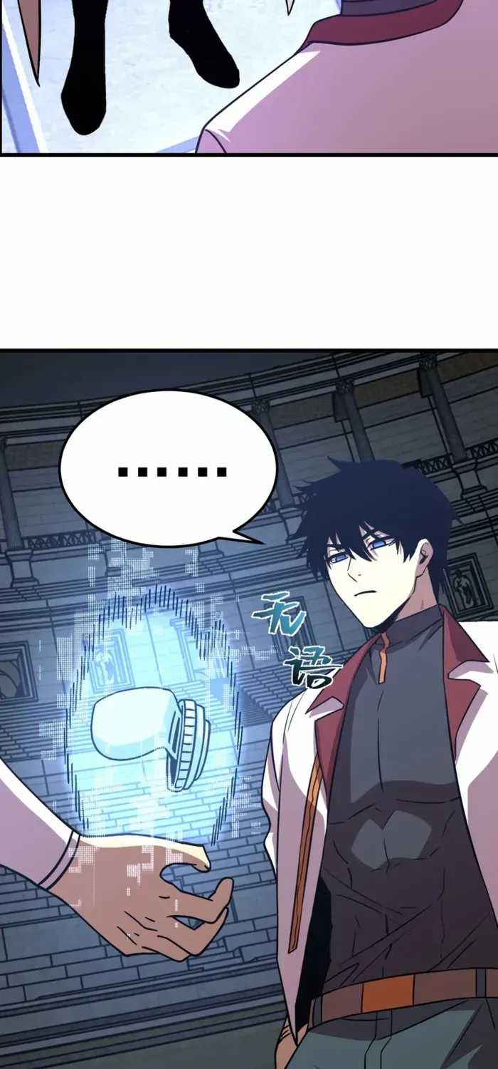 Read Logging 10,000 Years into the Future chapter 260 image 17 on Lezhin