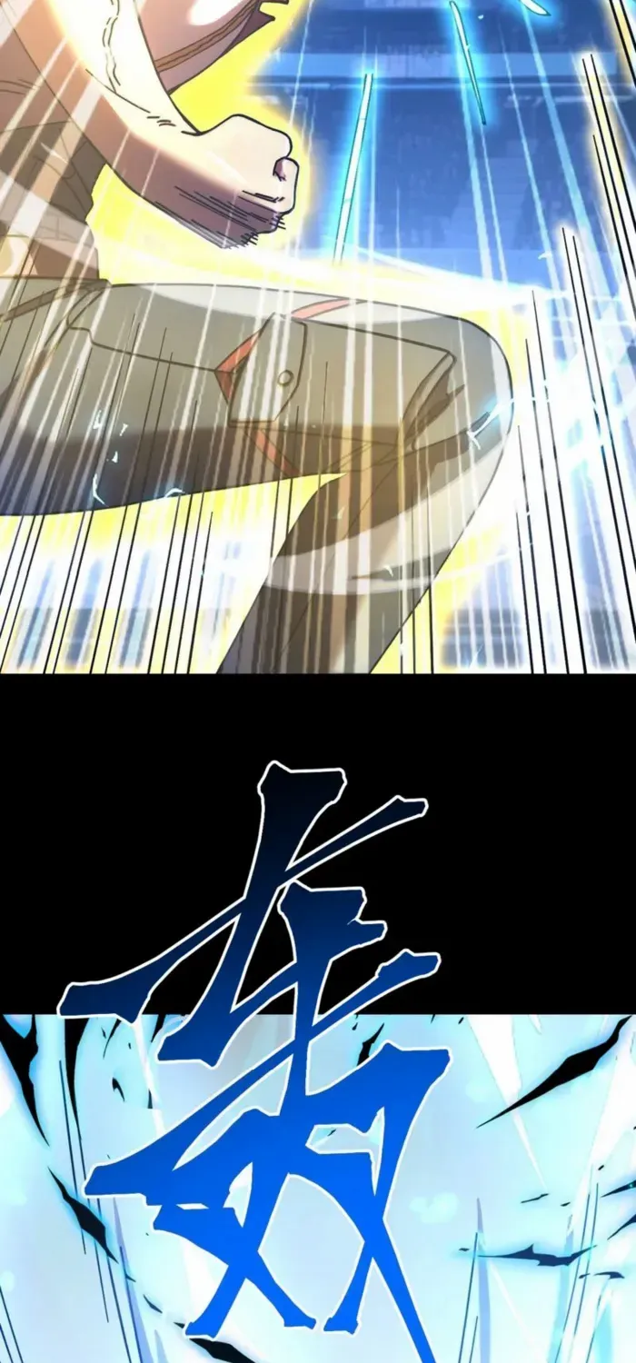Read Logging 10,000 Years into the Future chapter 265 image 2 on Lezhin