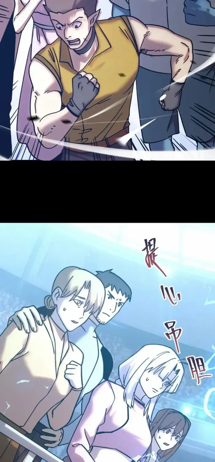 Read Logging 10,000 Years into the Future chapter 265 image 5 on Lezhin
