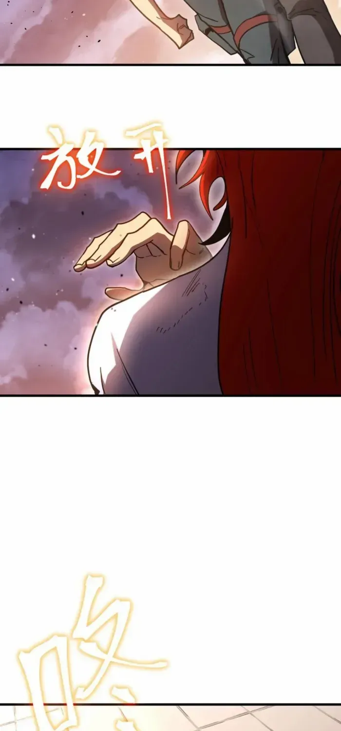 Read Logging 10,000 Years into the Future chapter 265 image 64 on Lezhin