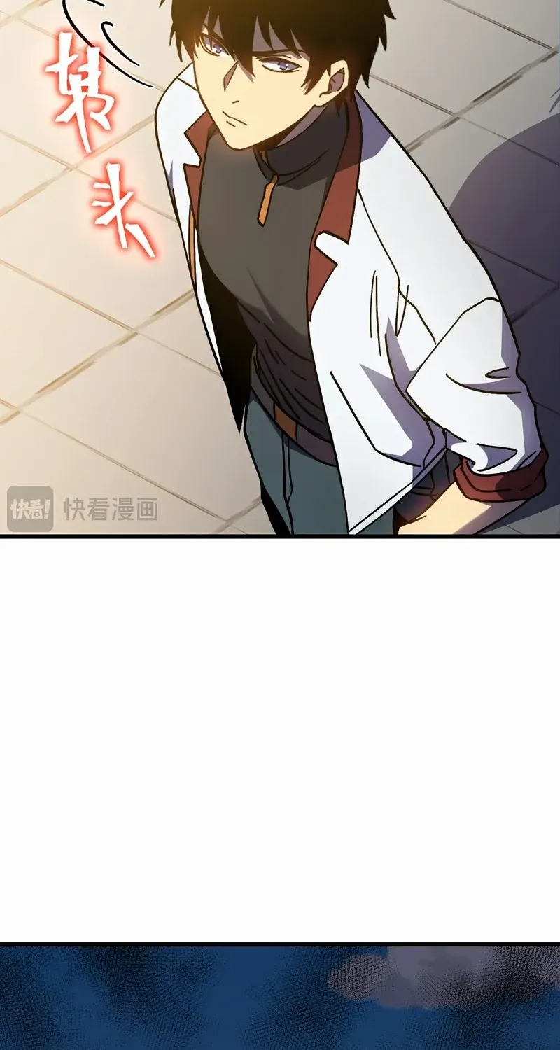 Read Logging 10,000 Years into the Future chapter 266 image 25 on Lezhin
