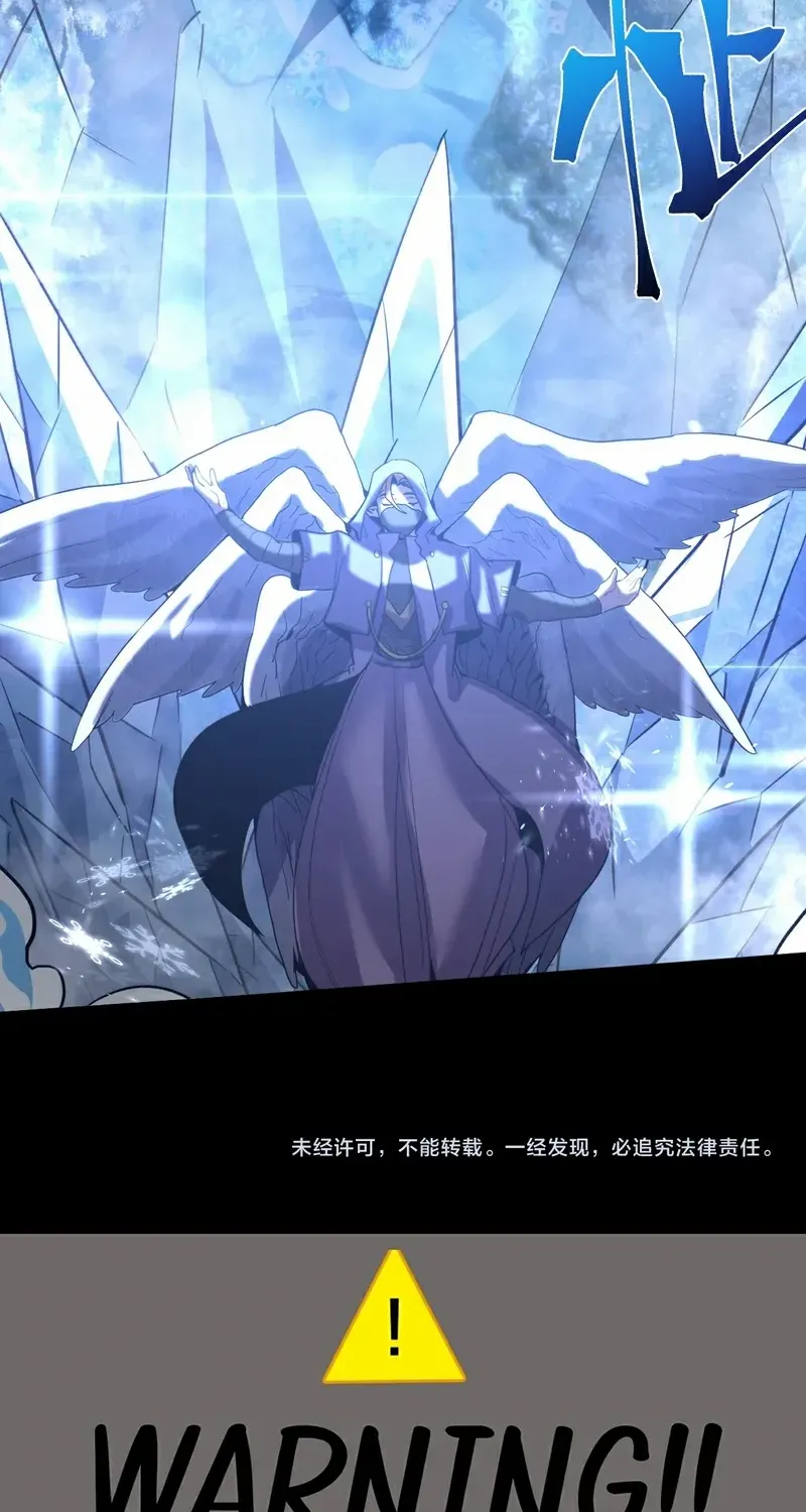 Read Logging 10,000 Years into the Future chapter 266 image 79 on Lezhin