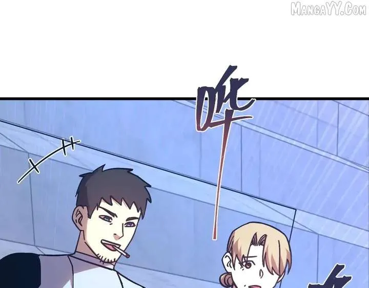 Read Logging 10,000 Years into the Future chapter 267 image 60 on Lezhin