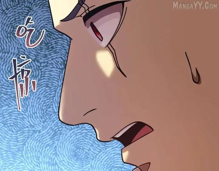 Read Logging 10,000 Years into the Future chapter 267 image 9 on Lezhin