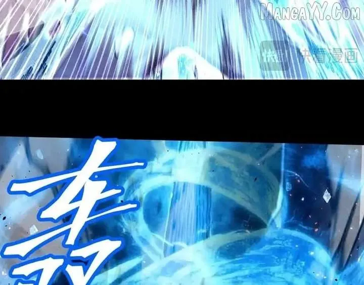 Read Logging 10,000 Years into the Future chapter 268 image 28 on Lezhin