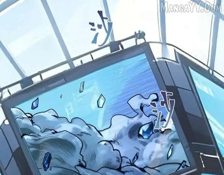 Read Logging 10,000 Years into the Future chapter 268 image 94 on Lezhin